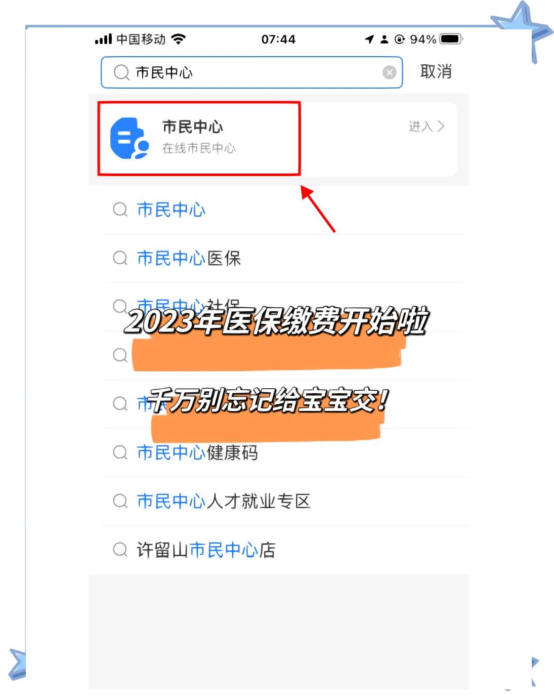 那曲最新医保卡提取现金方法2023最新方法分析(最方便真实的那曲医保卡取现金流程方法)