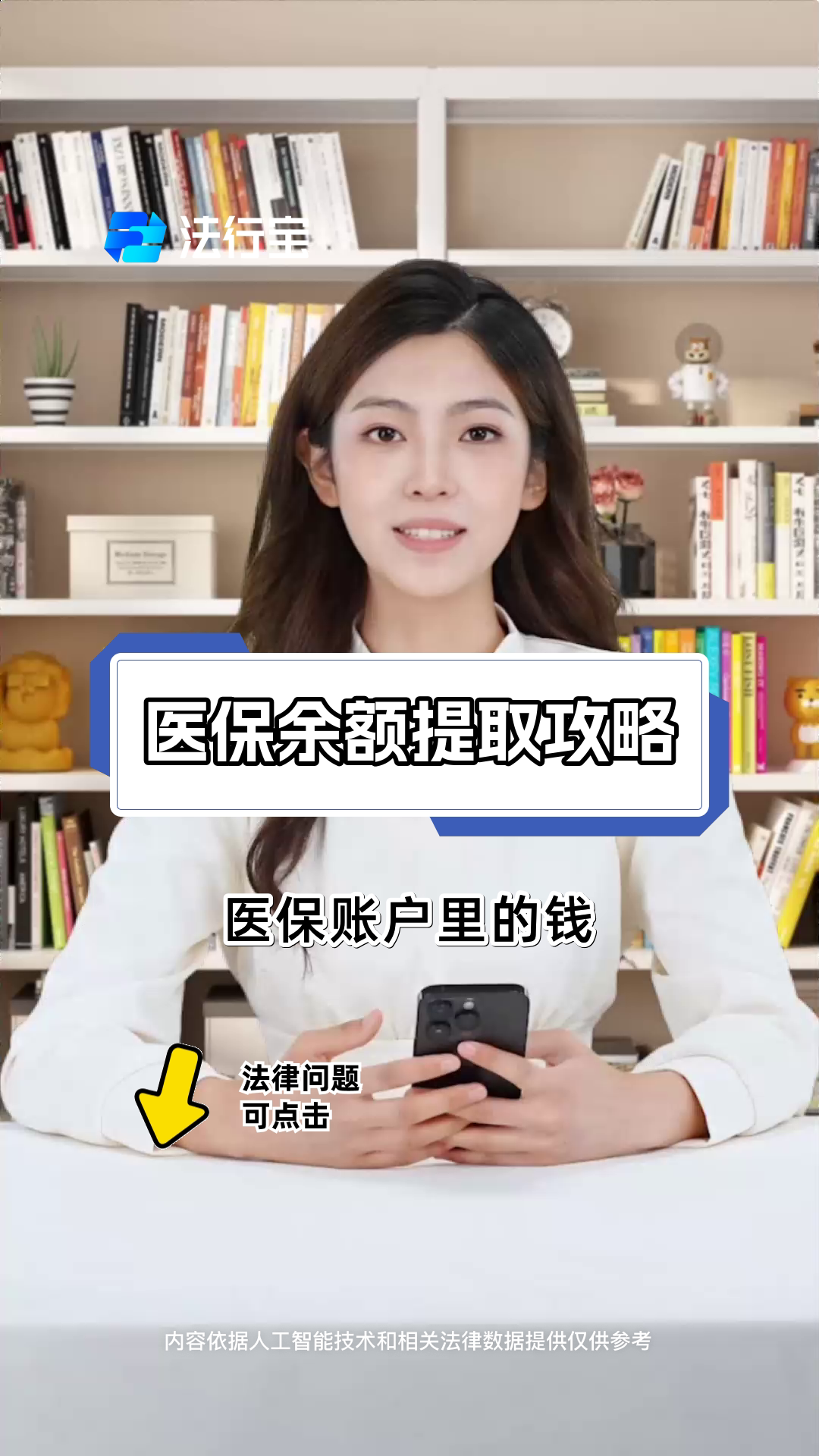 那曲最新医保卡套取现金渠道电话查询方法分析(最方便真实的那曲医保卡套取现金操作25个点方法)