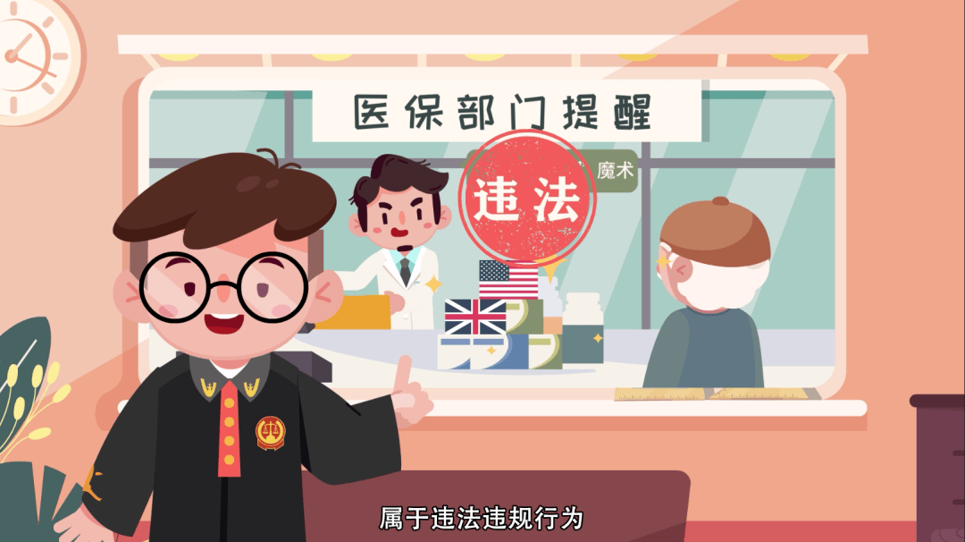 那曲最新医保余额套现渠道方法分析(最方便真实的那曲医保怎么套现有什么危害方法)