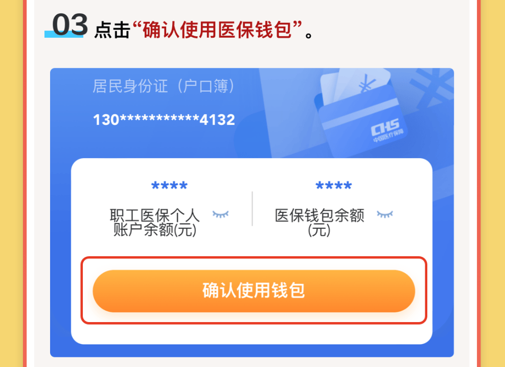 那曲最新医保卡里的钱怎么提现到微信方法分析(最方便真实的那曲医保卡里的钱怎么提现到微信苹果手机方法)