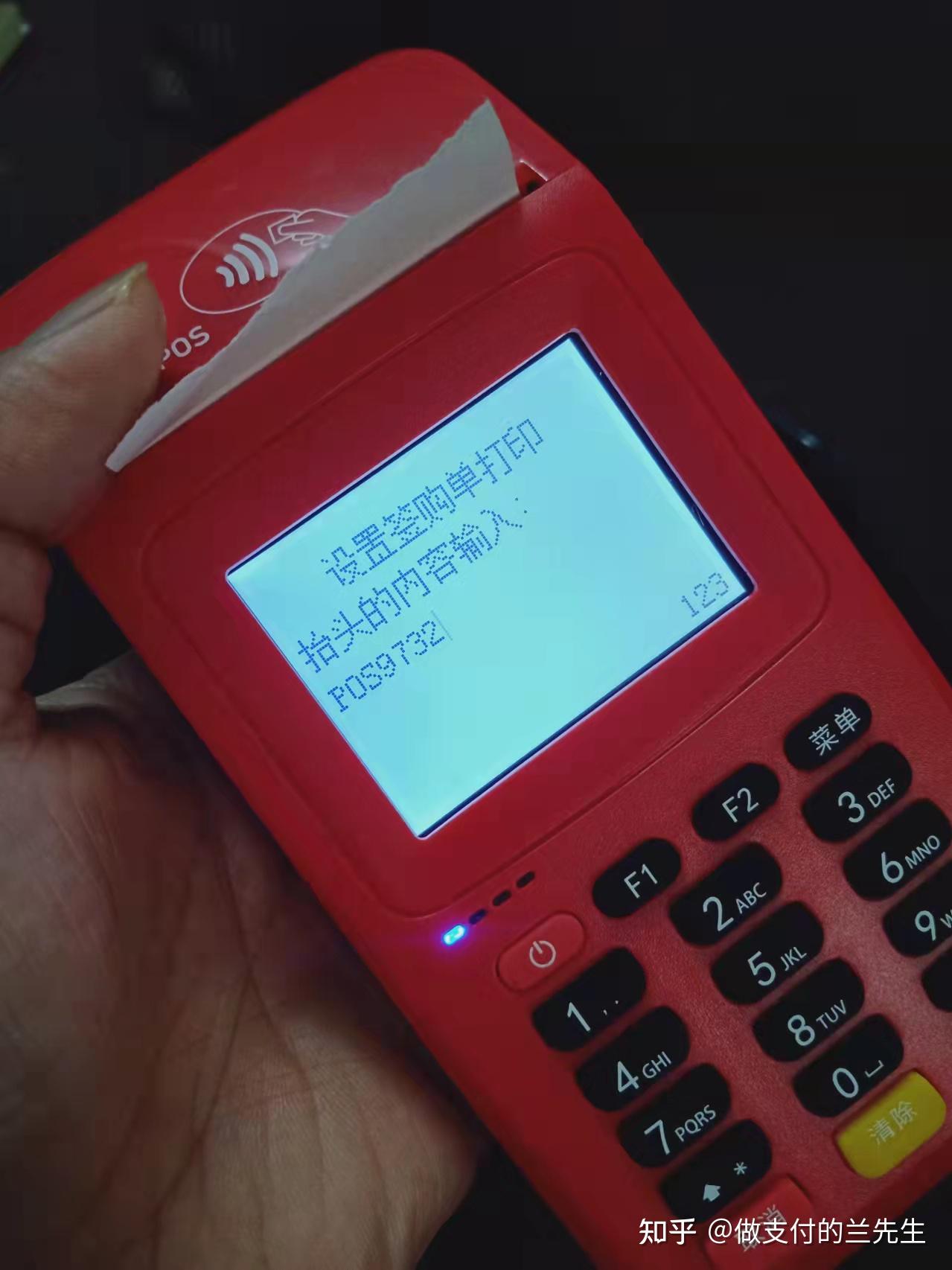 详细阅读:那曲最新一般的pos机可以刷医保卡吗方法分析(最方便真实的那曲pos机能刷医保二维码吗方法) 那曲最新一般的pos机可以刷医保卡吗方法分析(最方便真实的那曲pos机能刷医保二维码吗方法)