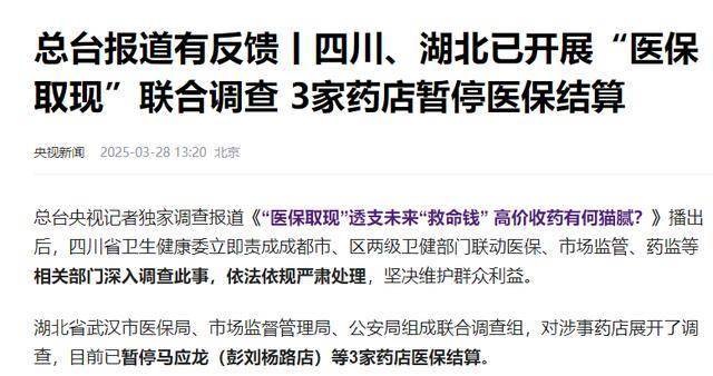 那曲最新有没有药店帮忙套现方法分析(最方便真实的那曲药店套现收多少 2020方法)