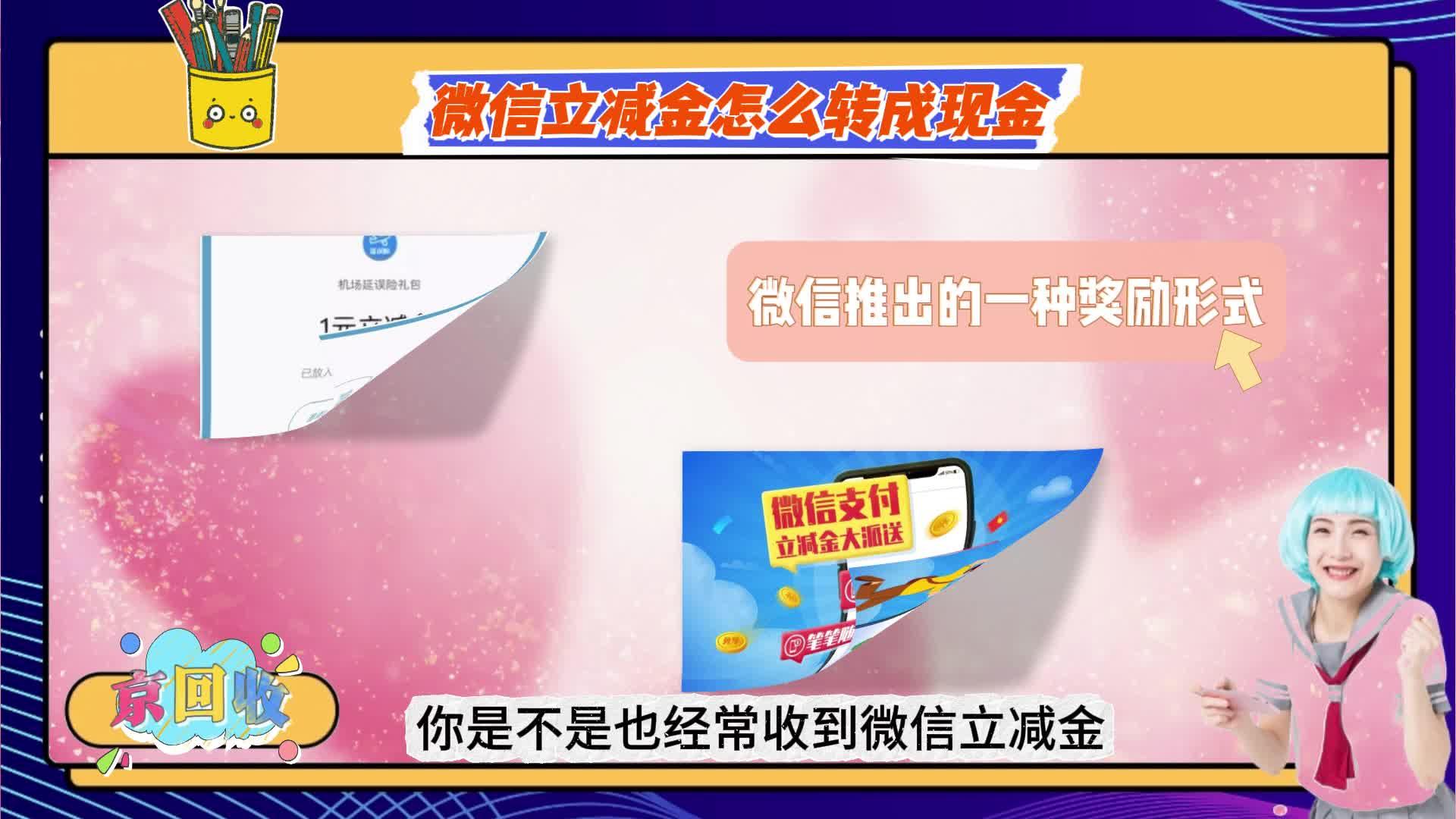那曲最新微信免费换现金方法分析(最方便真实的那曲微信换金币免费提现方法)