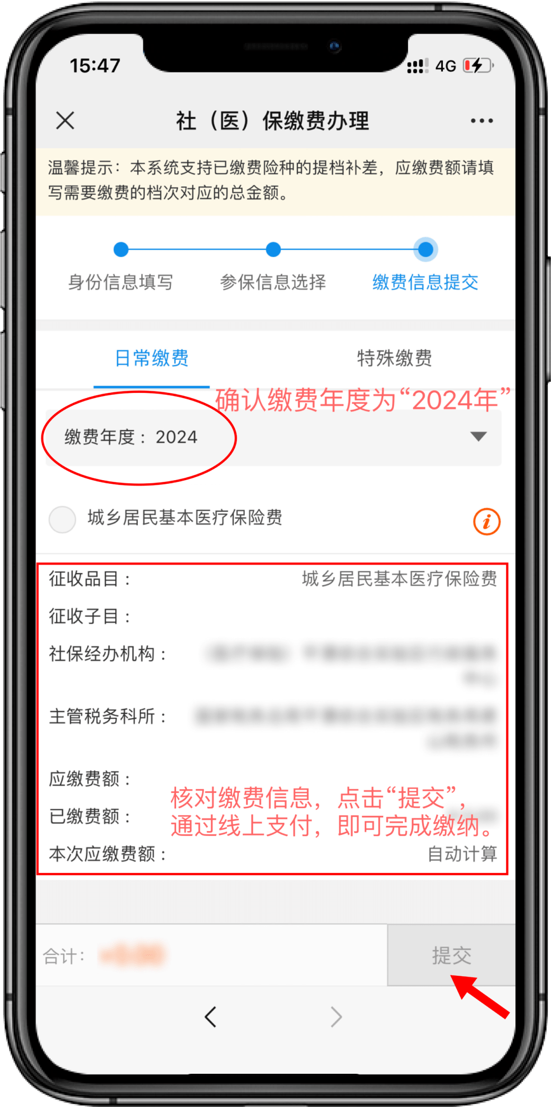 详细阅读:那曲最新医保卡提取现金方法2024最新方法分析(最方便真实的那曲医疗保障卡怎么提取现金方法) 那曲最新医保卡提取现金方法2024最新方法分析(最方便真实的那曲医疗保障卡怎么提取现金方法)