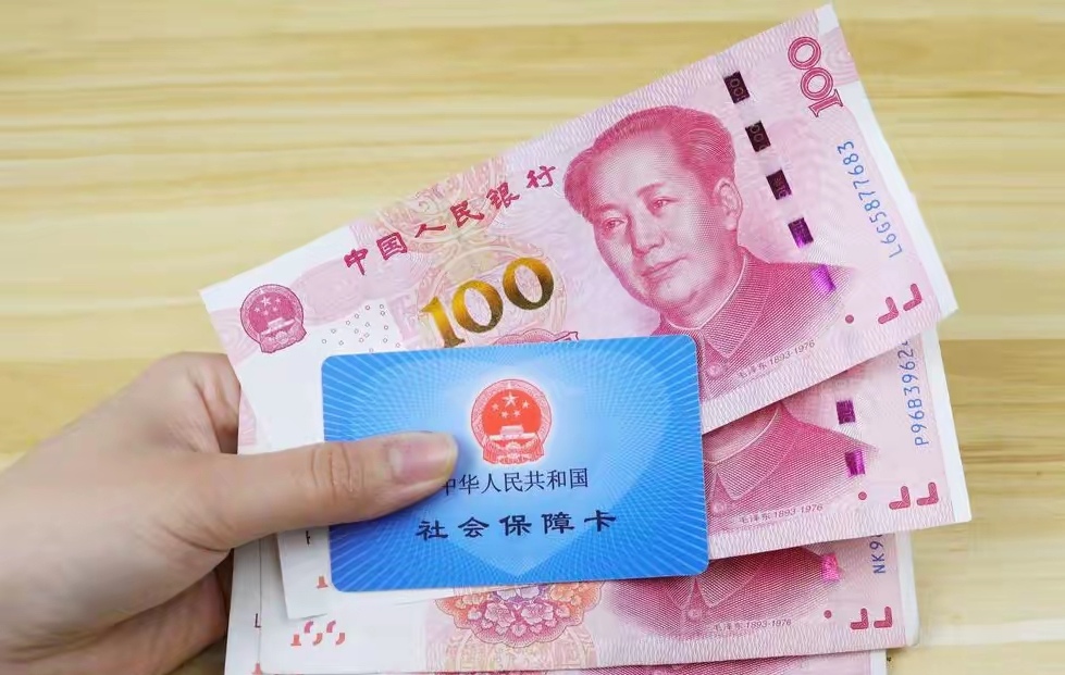 详细阅读:那曲最新医保卡取钱最简单方法方法分析(最方便真实的那曲找中介10分钟提取医保方法) 那曲最新医保卡取钱最简单方法方法分析(最方便真实的那曲找中介10分钟提取医保方法)