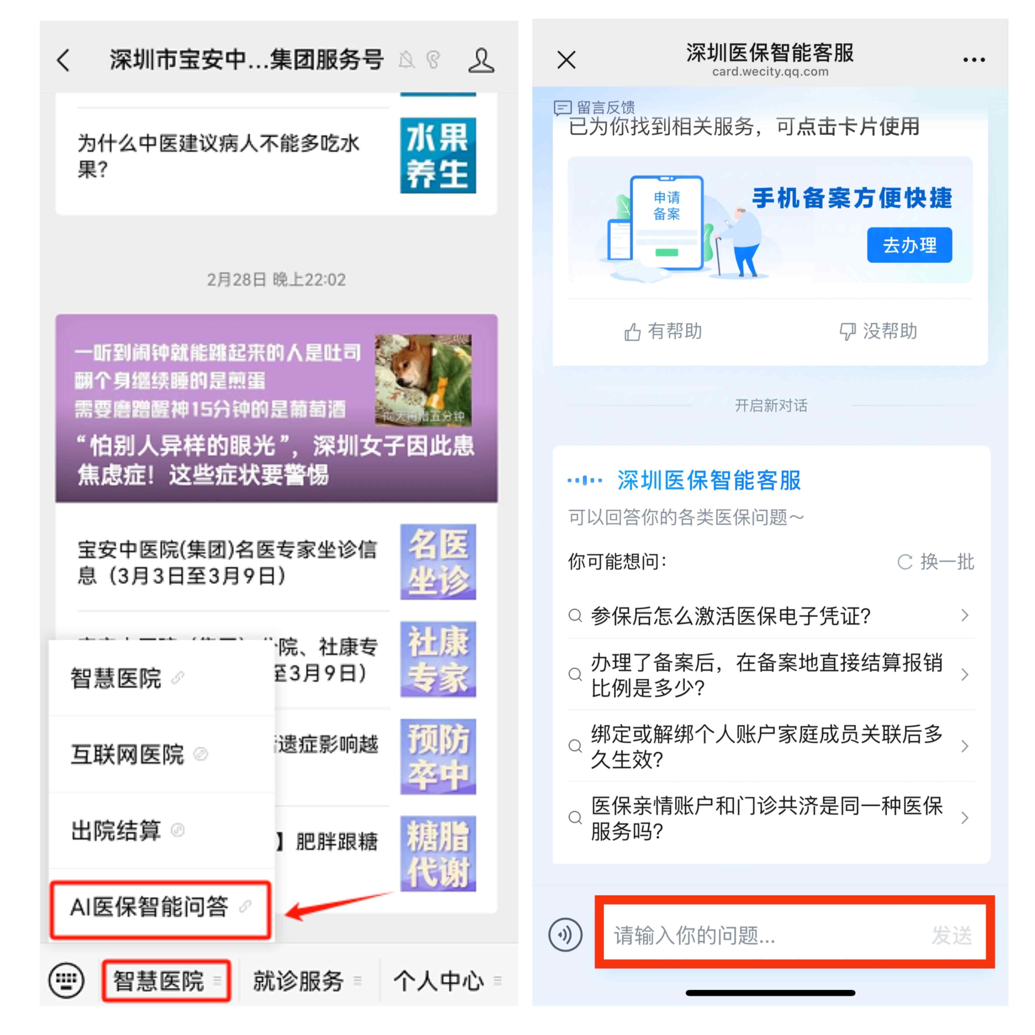 详细阅读:那曲最新深圳医保提现方法分析(最方便真实的那曲深圳医保提现怎么提取嶶新qw413612助君取出方法) 那曲最新深圳医保提现方法分析(最方便真实的那曲深圳医保提现怎么提取嶶新qw413612助君取出方法)