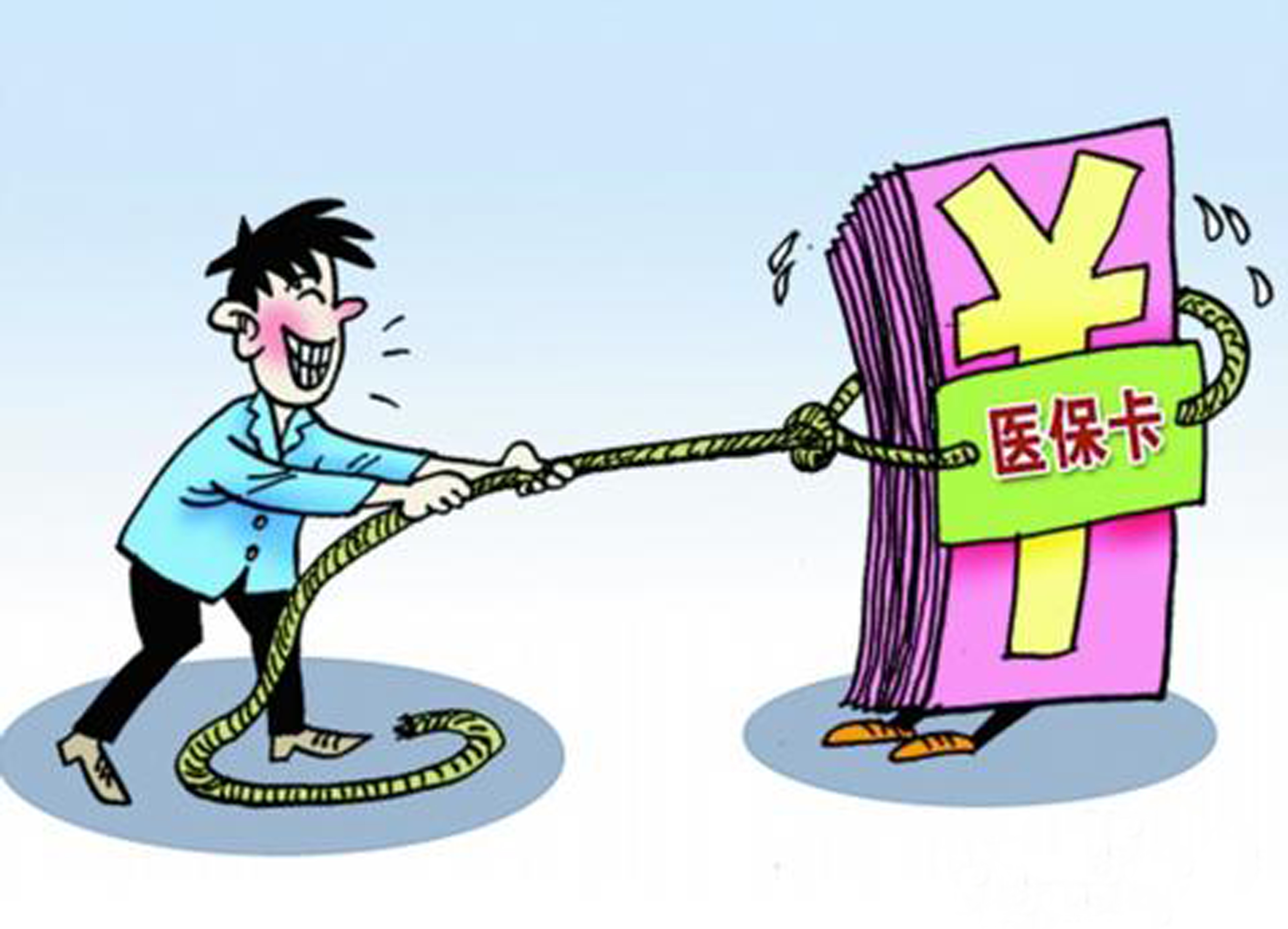 那曲最新上海医保套现联系方式方法分析(最方便真实的那曲上海医保卡到哪个地方套现方法)