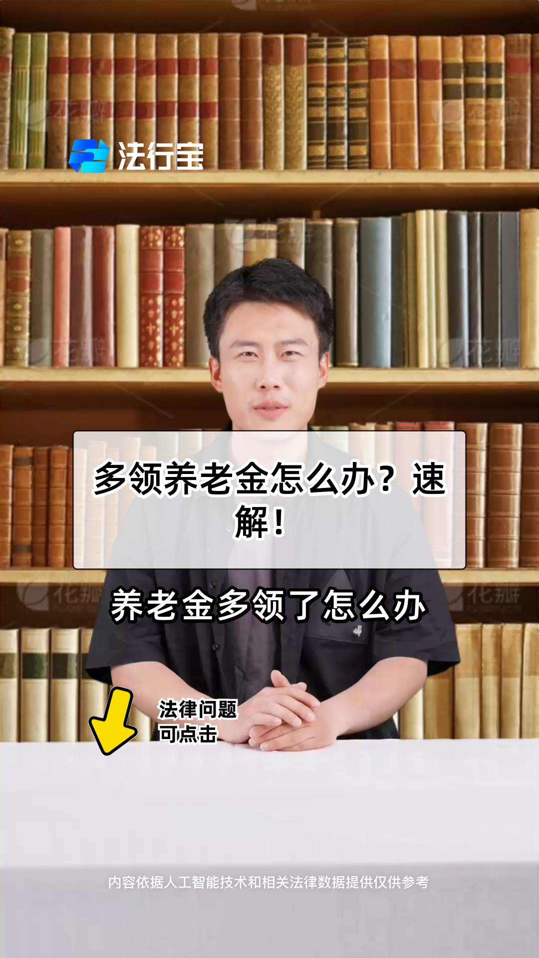 那曲最新特别缺钱想提取养老金怎么办呢方法分析(最方便真实的那曲实在没钱了怎么提取养老金方法)