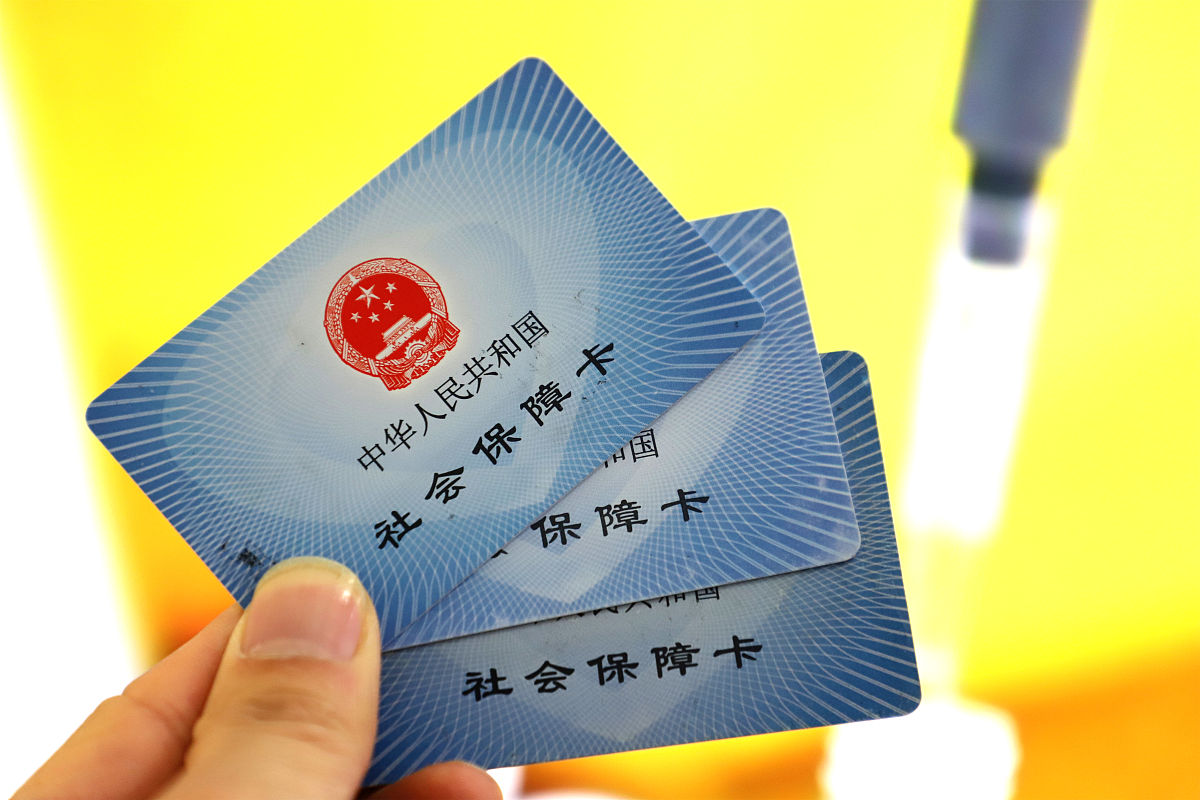 那曲最新上海哪里可以套医保卡方法分析(最方便真实的那曲上海哪有套医保卡的方法)