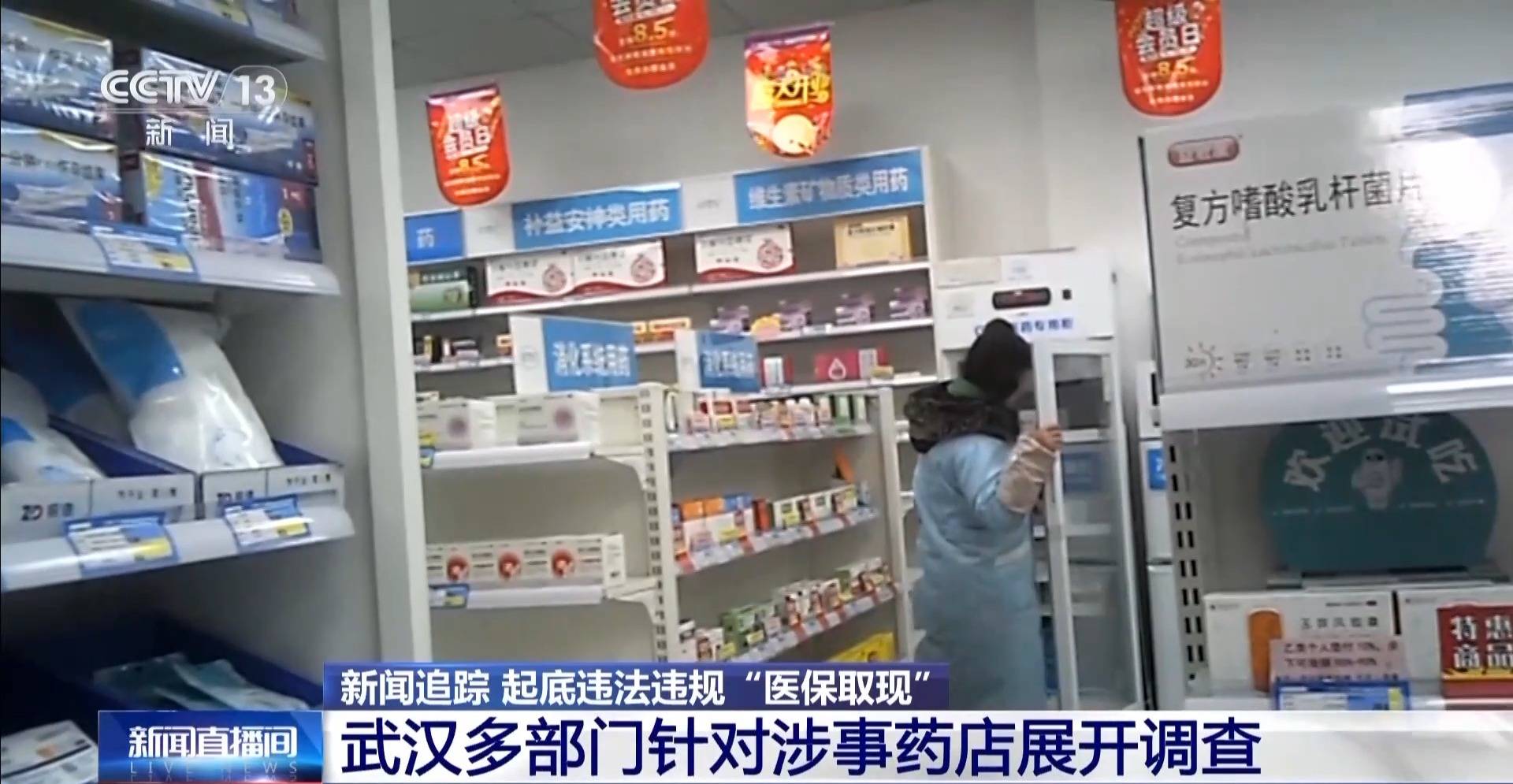 那曲最新医保套现手续费7%方法分析(最方便真实的那曲医保套现手续费一般多少方法)