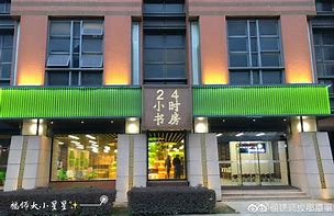 那曲最新24小时牙医在线咨询方法分析(最方便真实的那曲24小时牙科咨询在线问答方法)