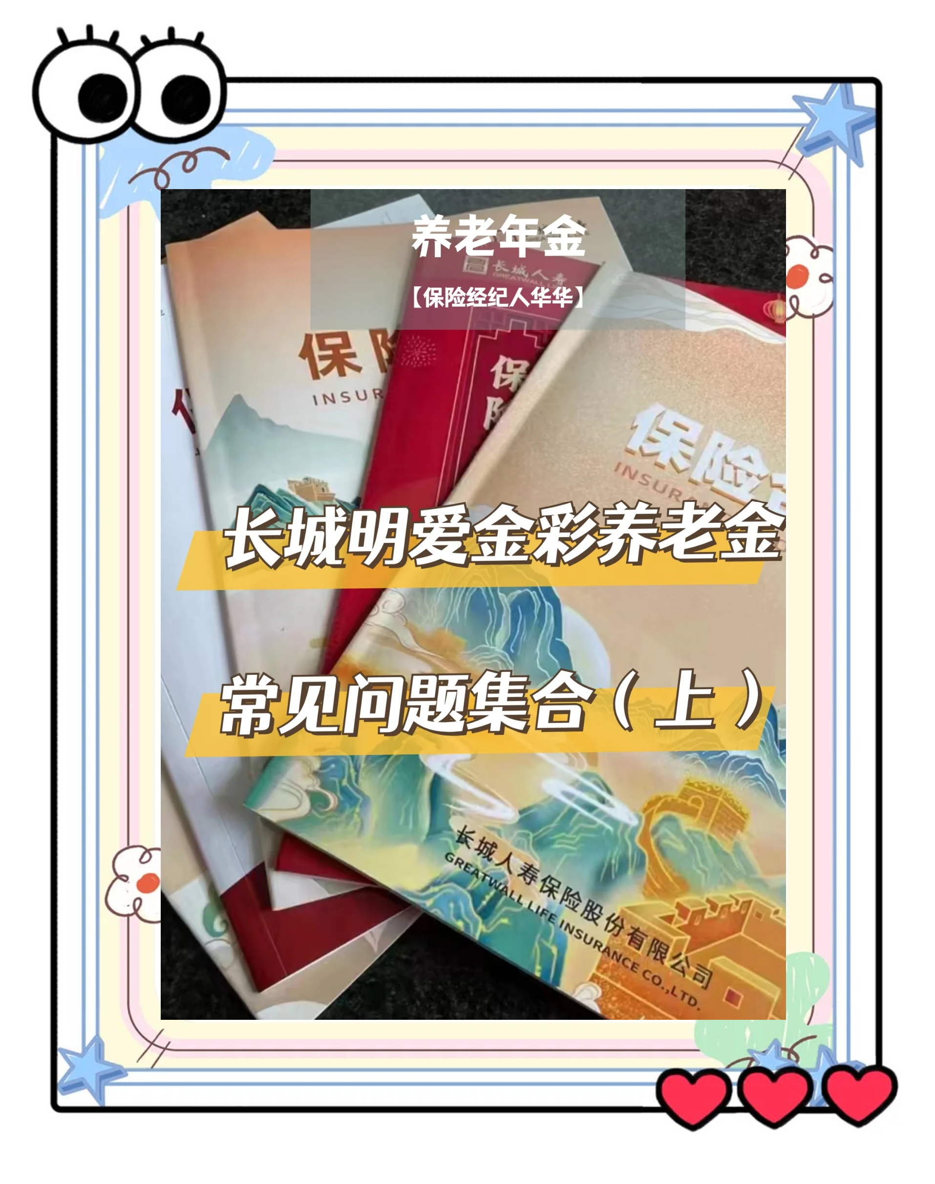 那曲找中介10分钟提取养老金的钱的简单介绍