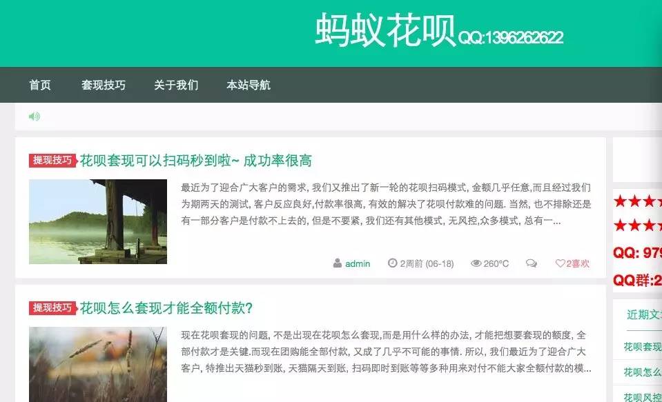 详细阅读:那曲最新套现每次不要超过多少呢方法分析(最方便真实的那曲套现一次最多套多少合适?方法) 那曲最新套现每次不要超过多少呢方法分析(最方便真实的那曲套现一次最多套多少合适?方法)