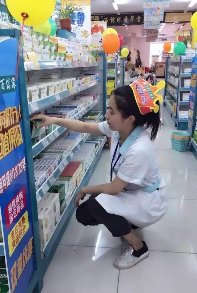 详细阅读:那曲最新怎么找可以套现的药店方法分析(最方便真实的那曲怎么找可以套现的药店药品方法) 那曲最新怎么找可以套现的药店方法分析(最方便真实的那曲怎么找可以套现的药店药品方法)