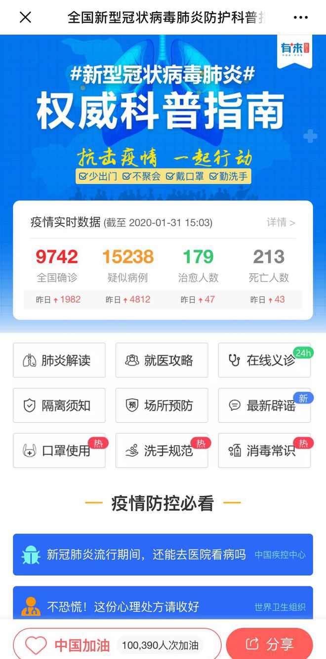 那曲最新医保24小时在线咨询方法分析(最方便真实的那曲医保24小时咨询电话人工方法)