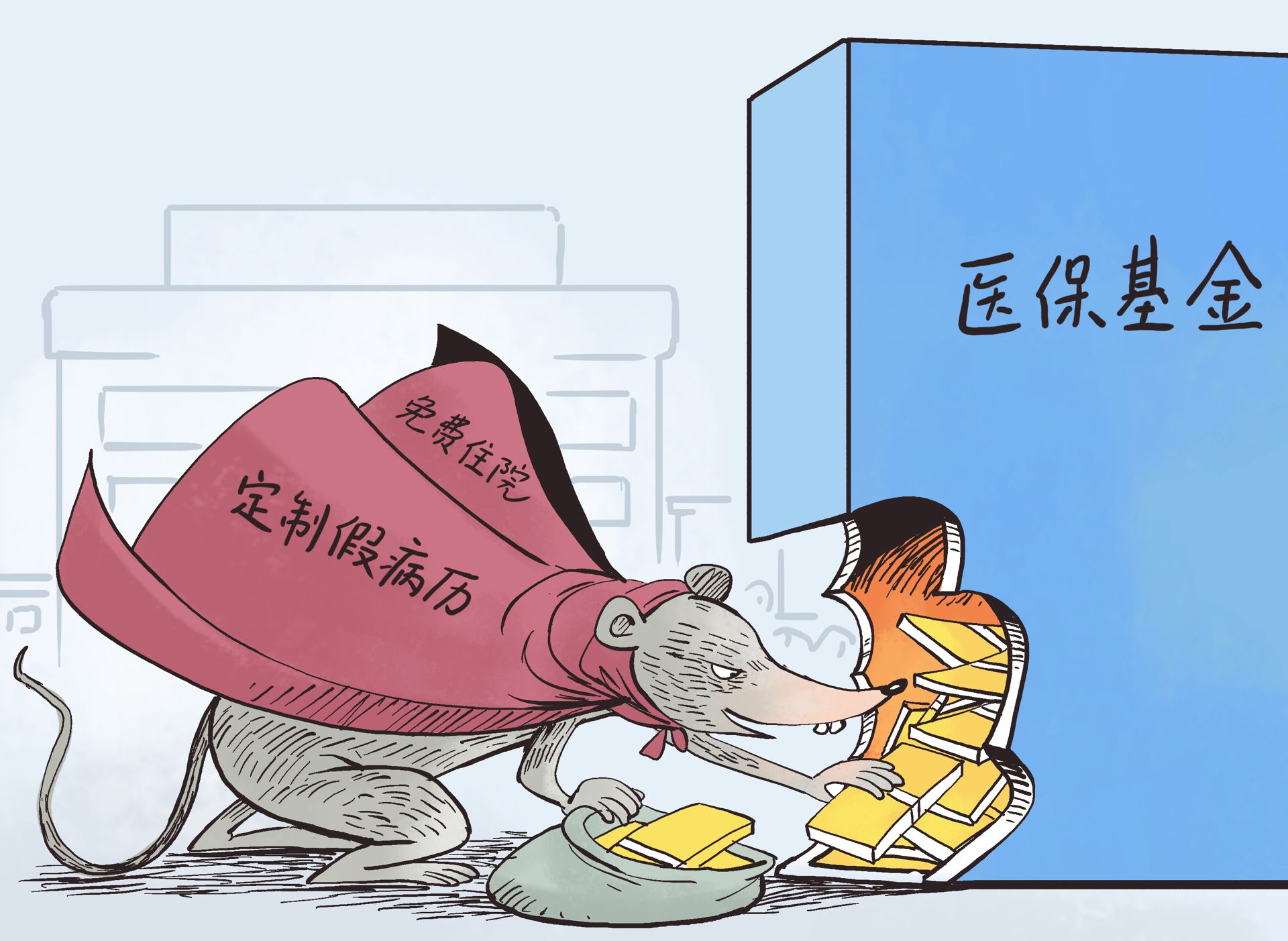 那曲最新一千的医保能套现多少方法分析(最方便真实的那曲医保卡够一千元了怎么报销方法)