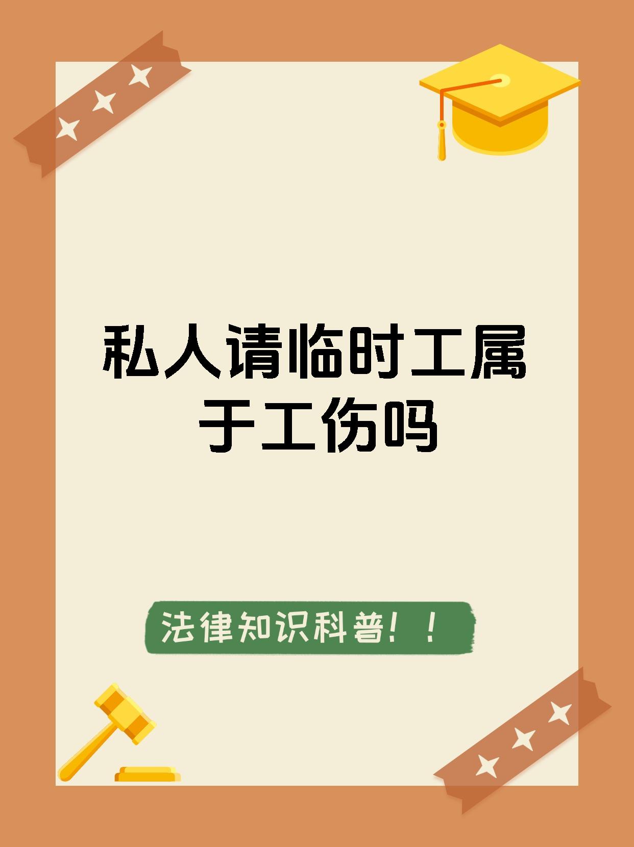那曲最新找中介做临时工要注意什么方法分析(最方便真实的那曲找中介做临时工要注意什么事项方法)