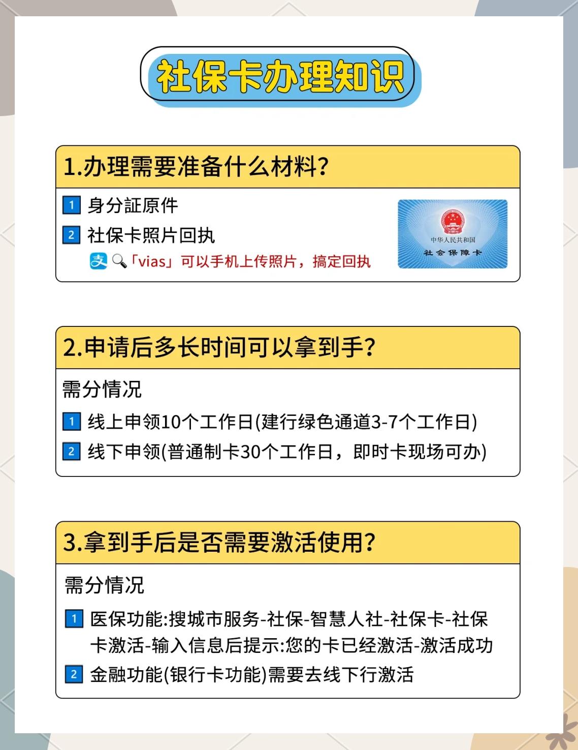 那曲最新医保卡提现怎么提取方法分析(最方便真实的那曲急用钱24小时套医保卡方法)