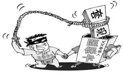 那曲最新医保怎么套现金方法分析(最方便真实的那曲医保怎么套现金出来方法)