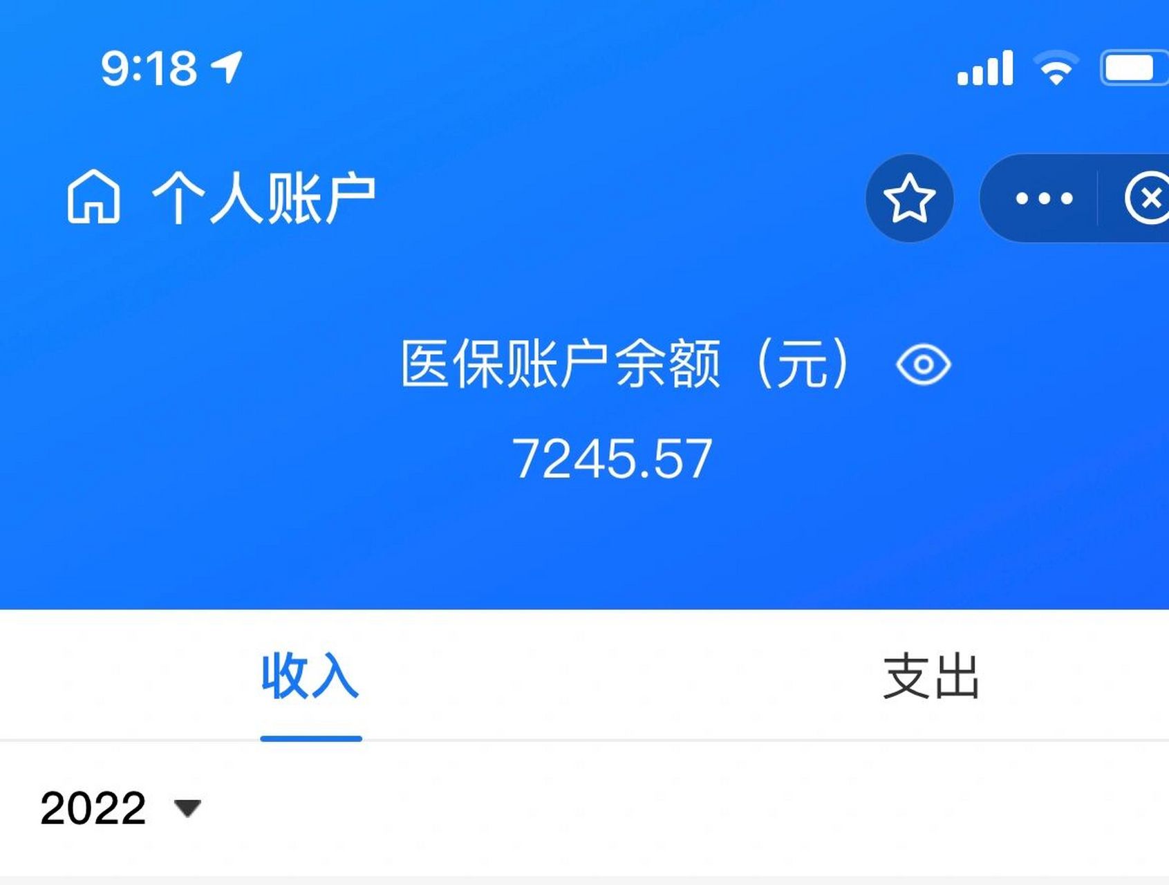 那曲最新离开深圳医保可以提取吗方法分析(最方便真实的那曲离开深圳医保可以提取吗怎么办方法)