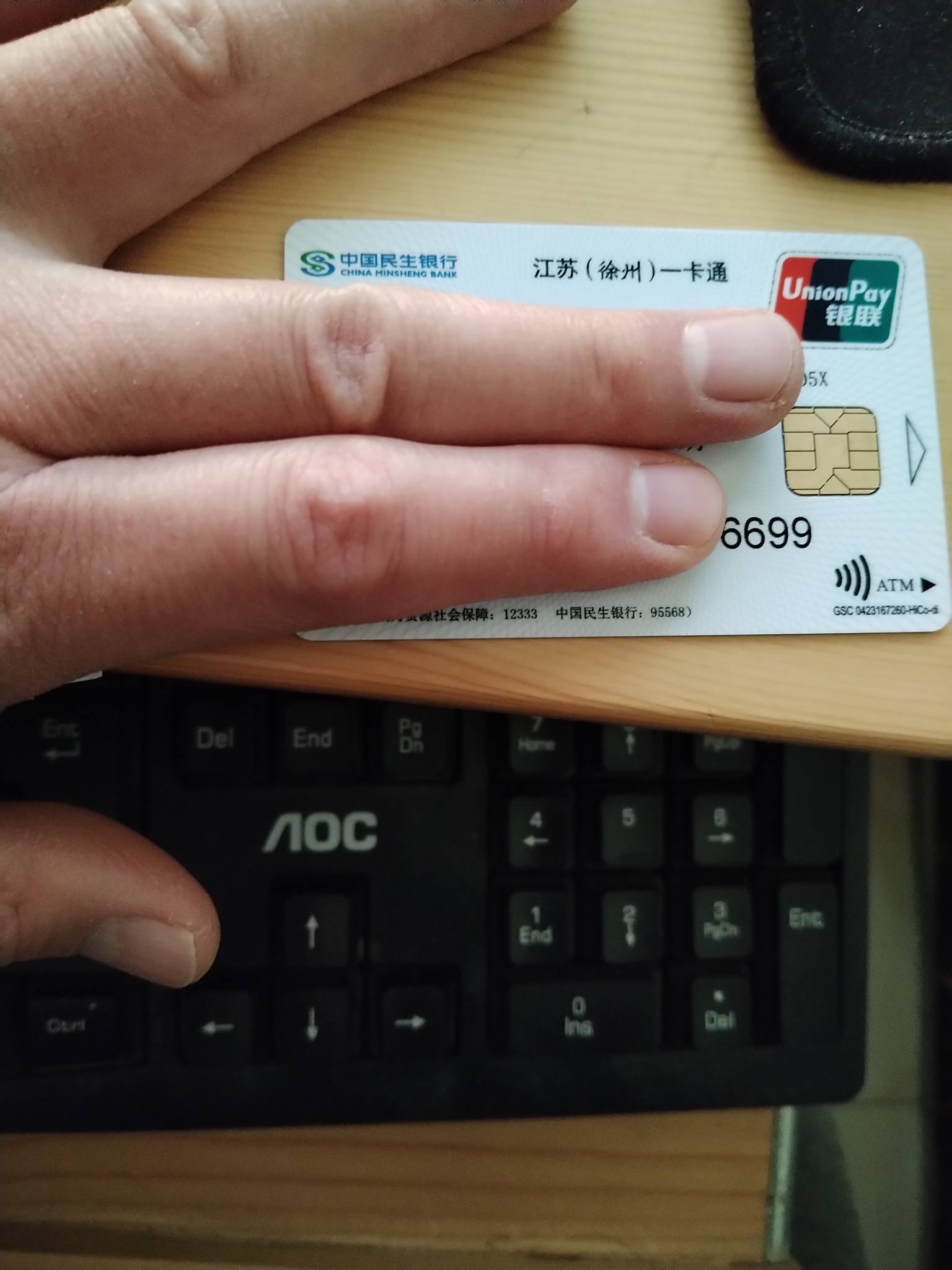 那曲最新急用钱套医保卡方法分析(最方便真实的那曲医保提现套现联系方式方法)