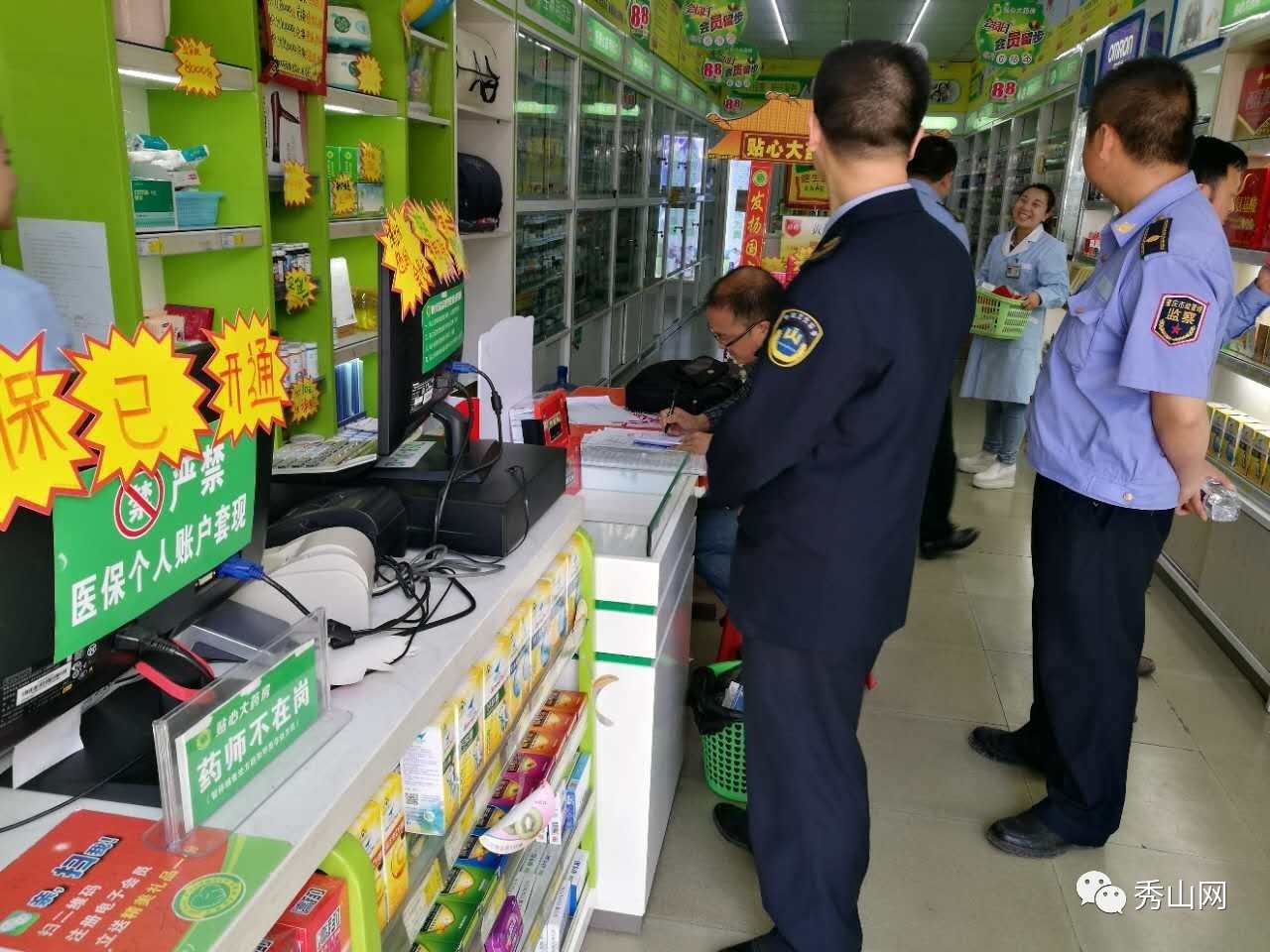 那曲最新医保套现2000元被查了方法分析(最方便真实的那曲医保套现2000有什么惩罚方法)