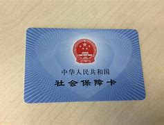 那曲最新上海医保套现电话号码有吗方法分析(最方便真实的那曲上海医保怎么套方法)