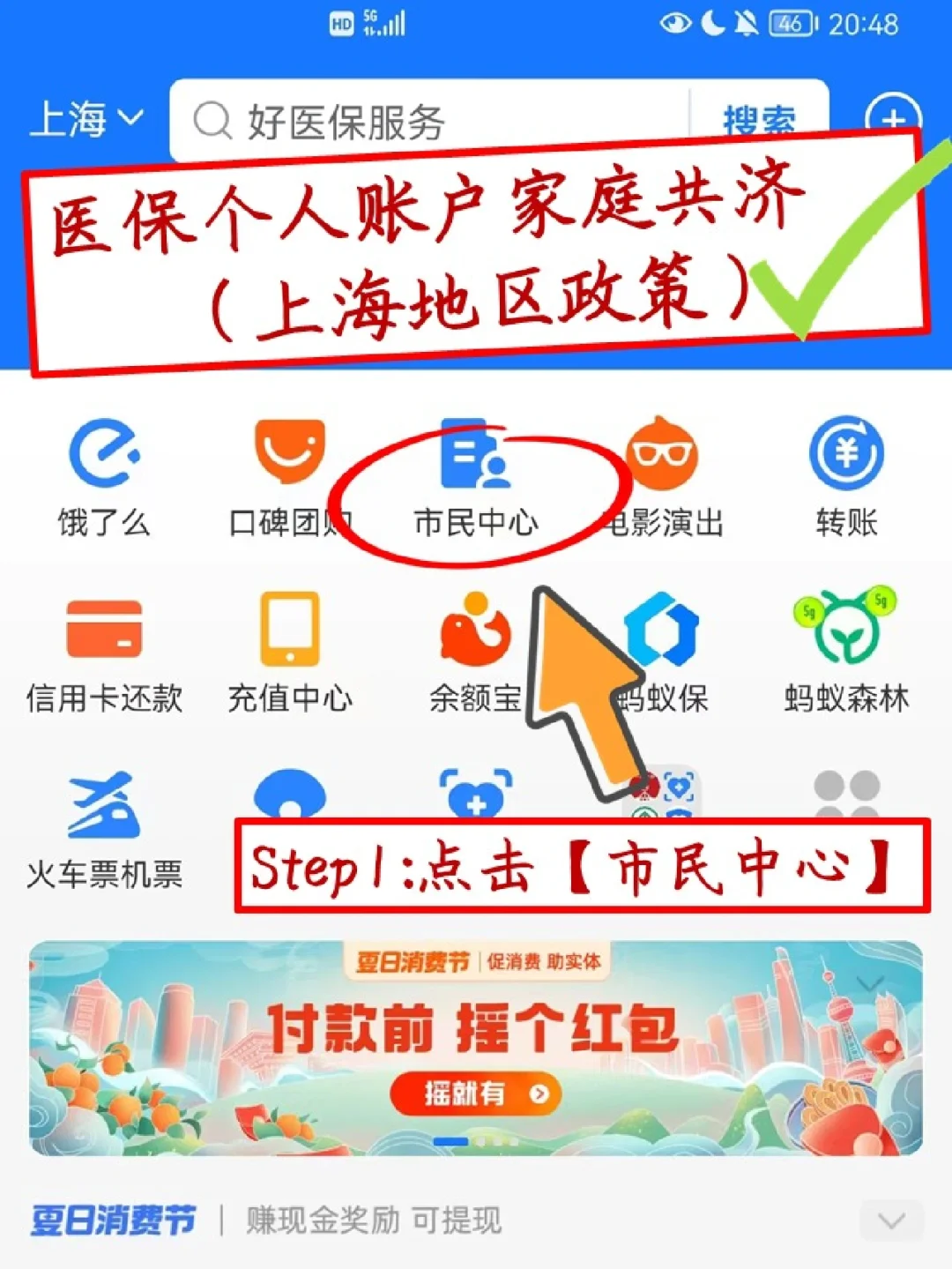 那曲最新医保卡套取现金怎么判刑方法分析(最方便真实的那曲医保卡套取现金手续费方法)