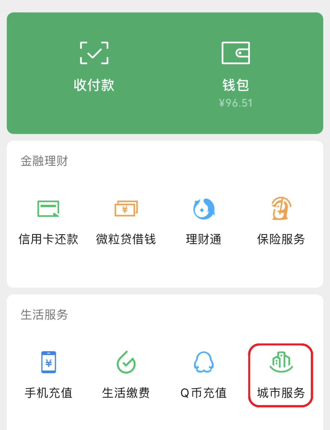 详细阅读:那曲最新医保卡里的钱取出流程方法分析(最方便真实的那曲医保卡里的钱取出流程图方法) 那曲最新医保卡里的钱取出流程方法分析(最方便真实的那曲医保卡里的钱取出流程图方法)