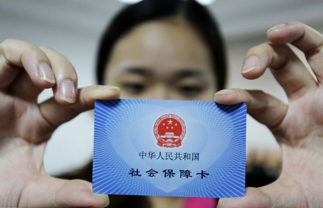 详细阅读:那曲最新西安24小时套医保卡的银行方法分析(最方便真实的那曲西安医保卡的钱能套出来吗方法) 那曲最新西安24小时套医保卡的银行方法分析(最方便真实的那曲西安医保卡的钱能套出来吗方法)