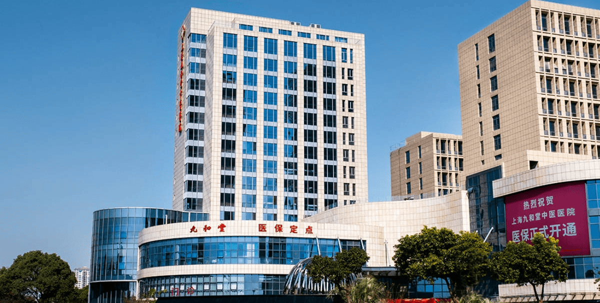 详细阅读:那曲最新上海医保24小时咨询电话号码方法分析(最方便真实的那曲上海医保24小时咨询电话号码查询方法) 那曲最新上海医保24小时咨询电话号码方法分析(最方便真实的那曲上海医保24小时咨询电话号码查询方法)