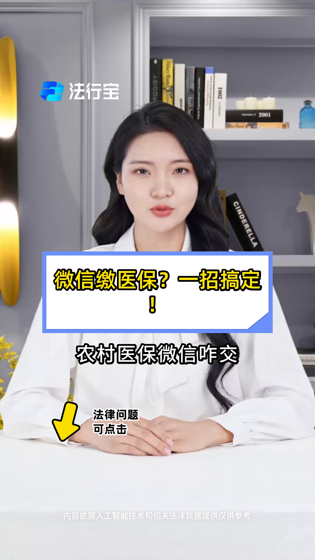 那曲最新医保小额提取代办200以内微信方法分析(最方便真实的那曲医保小额提取代办200以内微信怎么操作方法)