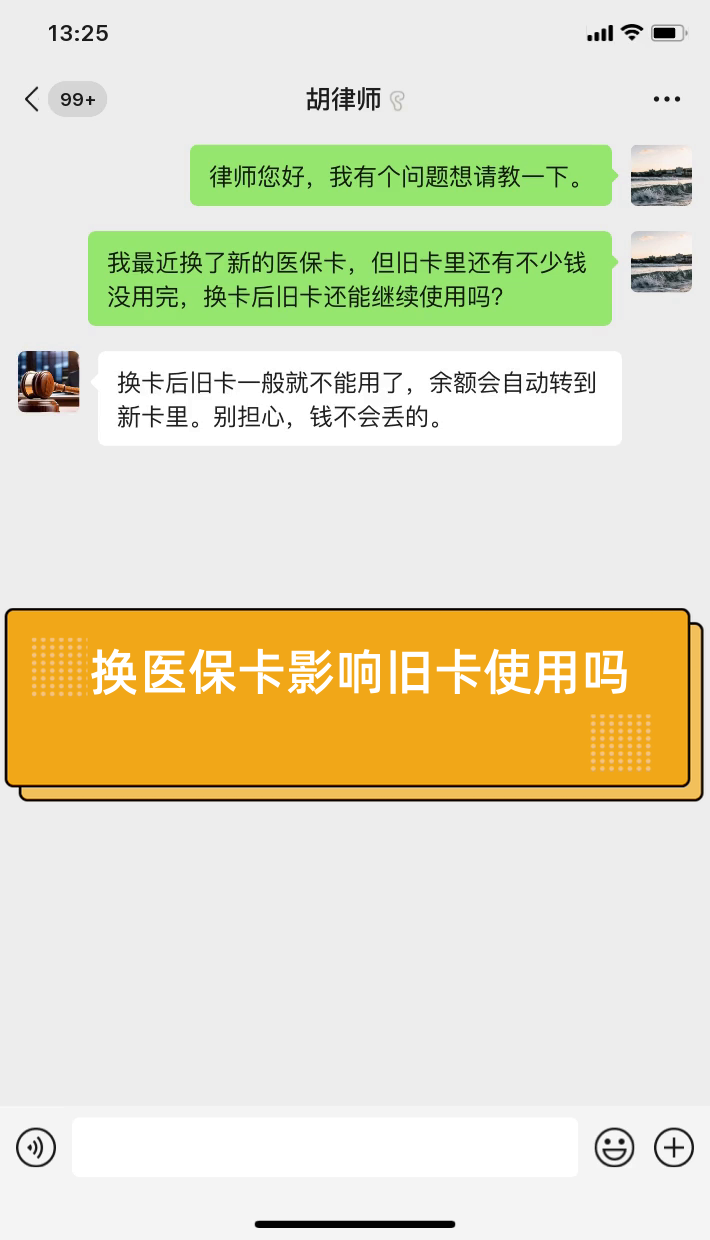 那曲最新医保卡提现有什么影响方法分析(最方便真实的那曲医保卡余额提现要手续费吗方法)