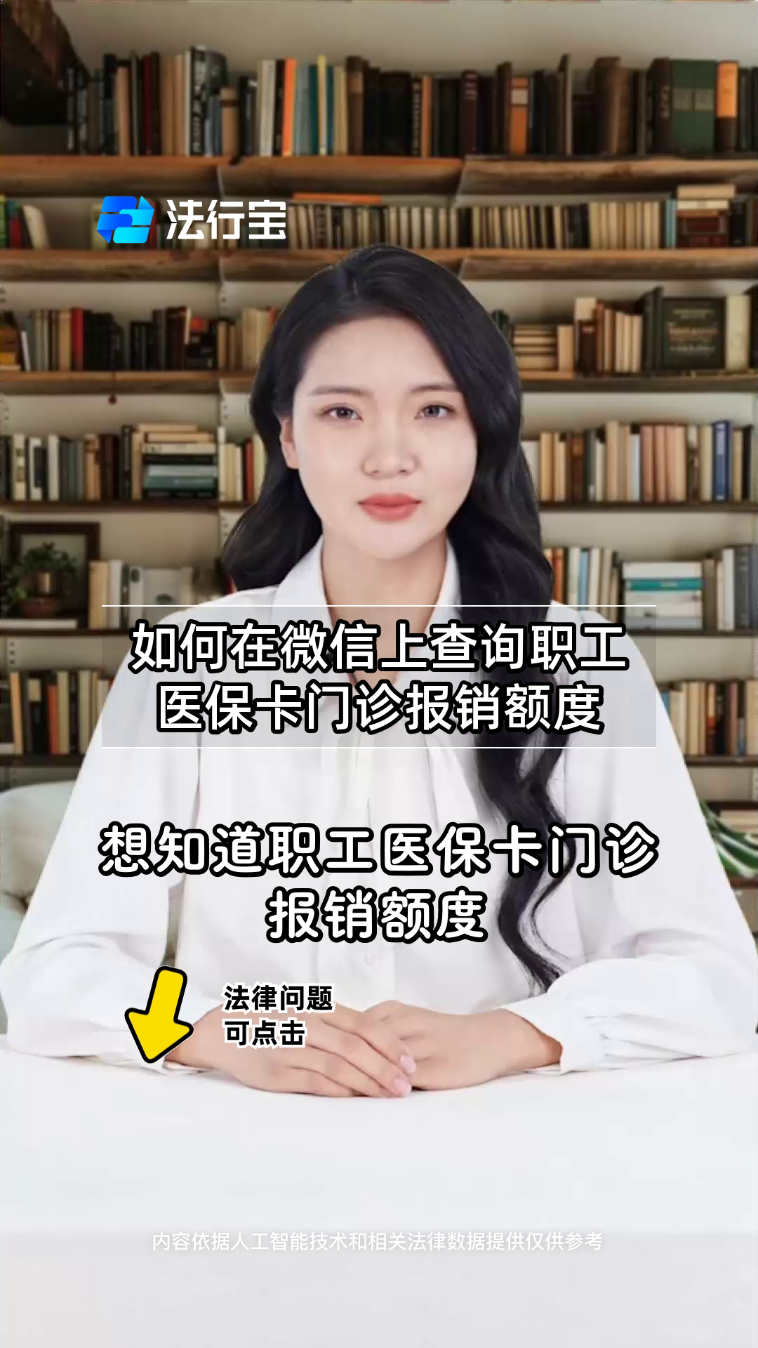 那曲最新医保卡可以取钱在微信上吗方法分析(最方便真实的那曲医保卡可以取钱在微信上吗怎么取方法)