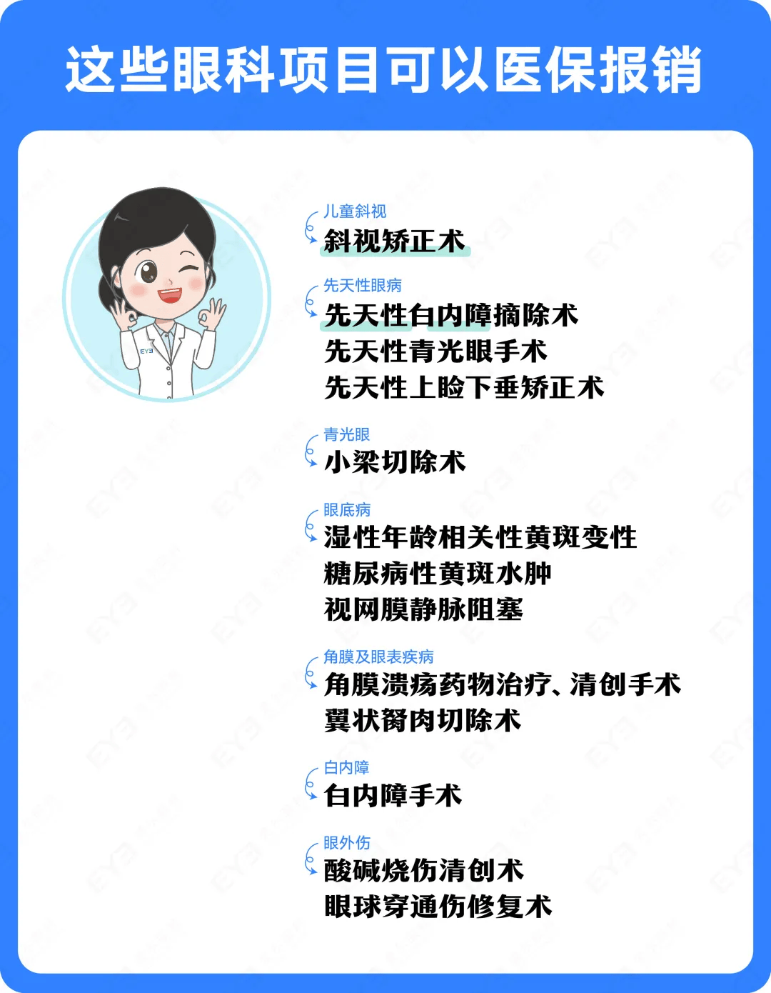 那曲关于24小时高价回收医保长沙的信息