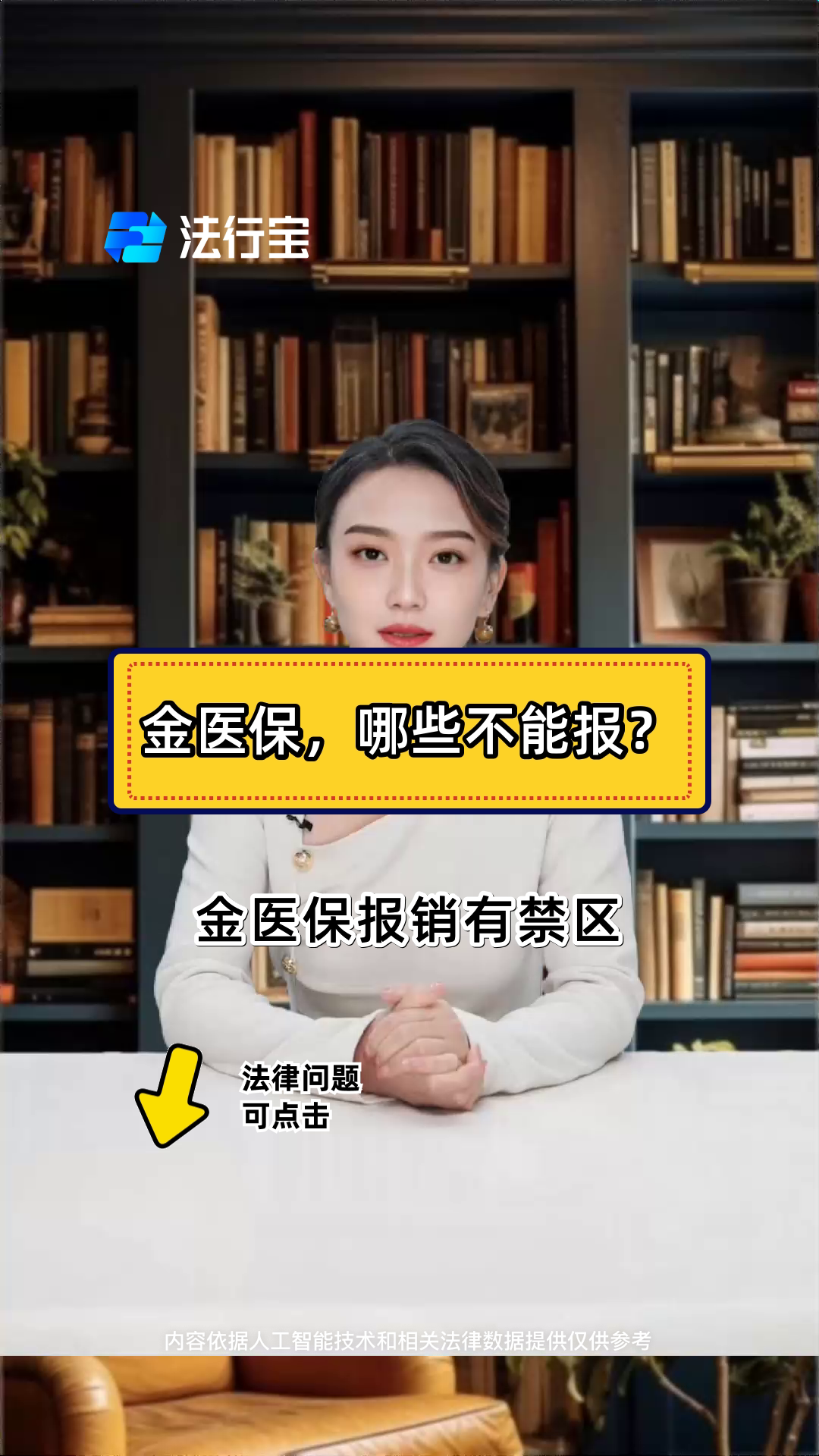 那曲最新医保金提取中介方法分析(最方便真实的那曲医保金提取中介怎么操作方法)