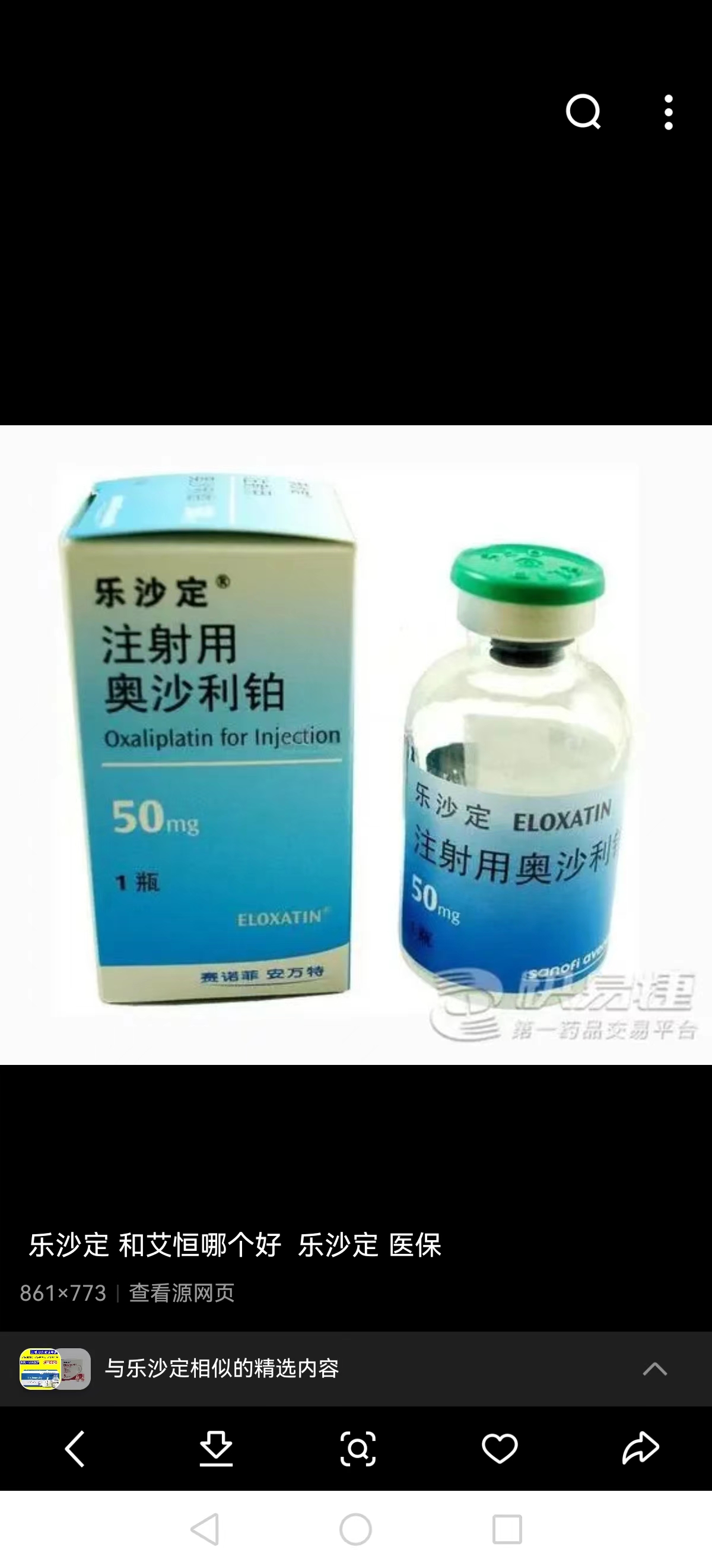 那曲最新联系高价回收药品电话方法分析(最方便真实的那曲药品回收价格一般几折方法)