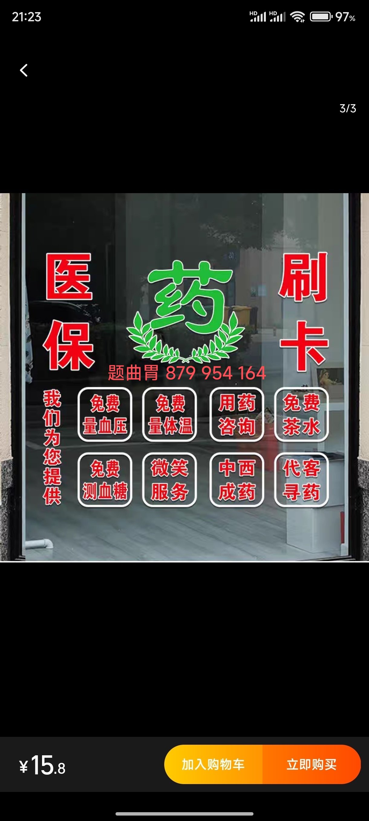 那曲最新医保卡提取现金方法支付宝方法分析(最方便真实的那曲支付宝绑定医保卡提现方法)