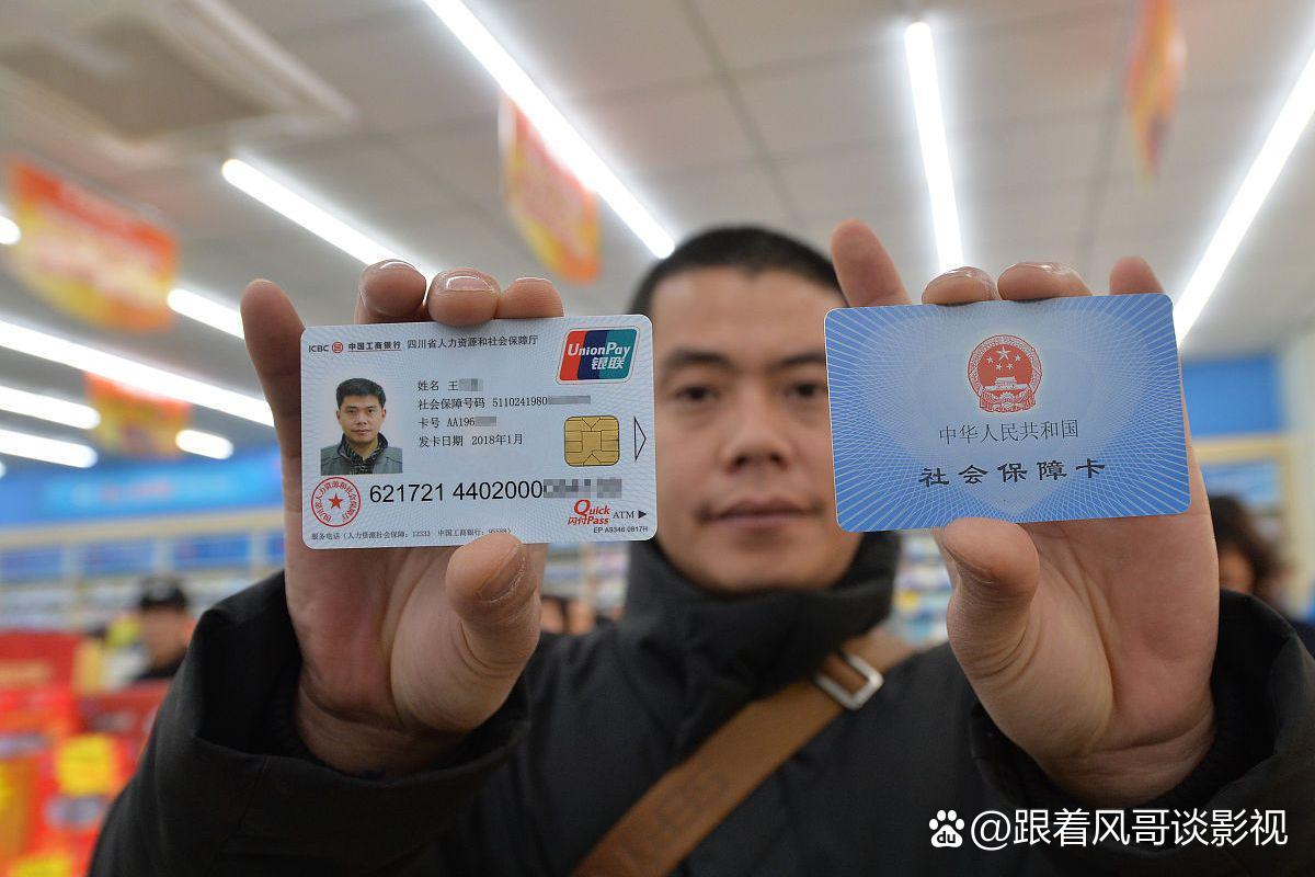 那曲最新社保卡钱取现金犯法吗方法分析(最方便真实的那曲社保卡的钱取出来有影响吗方法)