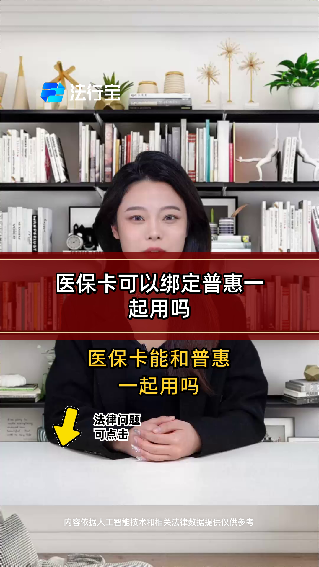 那曲最新哪里可以找套医保卡的方法分析(最方便真实的那曲哪里可以找套医保卡的钱方法)