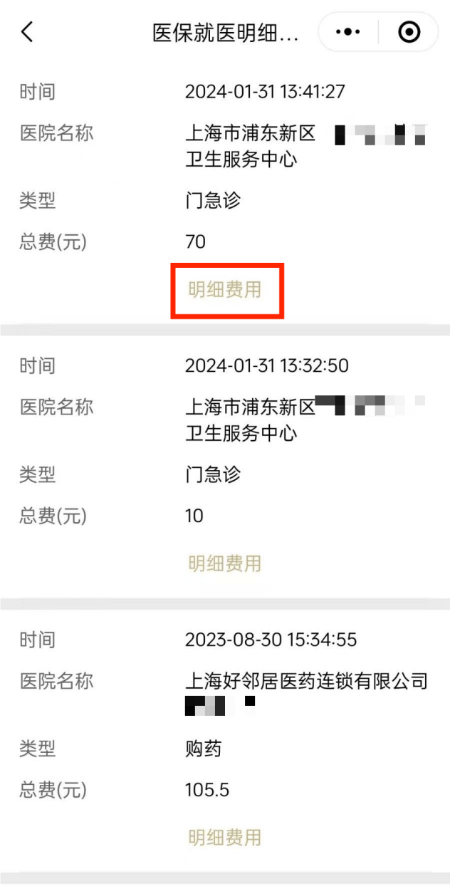 那曲最新医保个人账户余额查看方法分析(最方便真实的那曲医保个人账户余额查看怎么查方法)