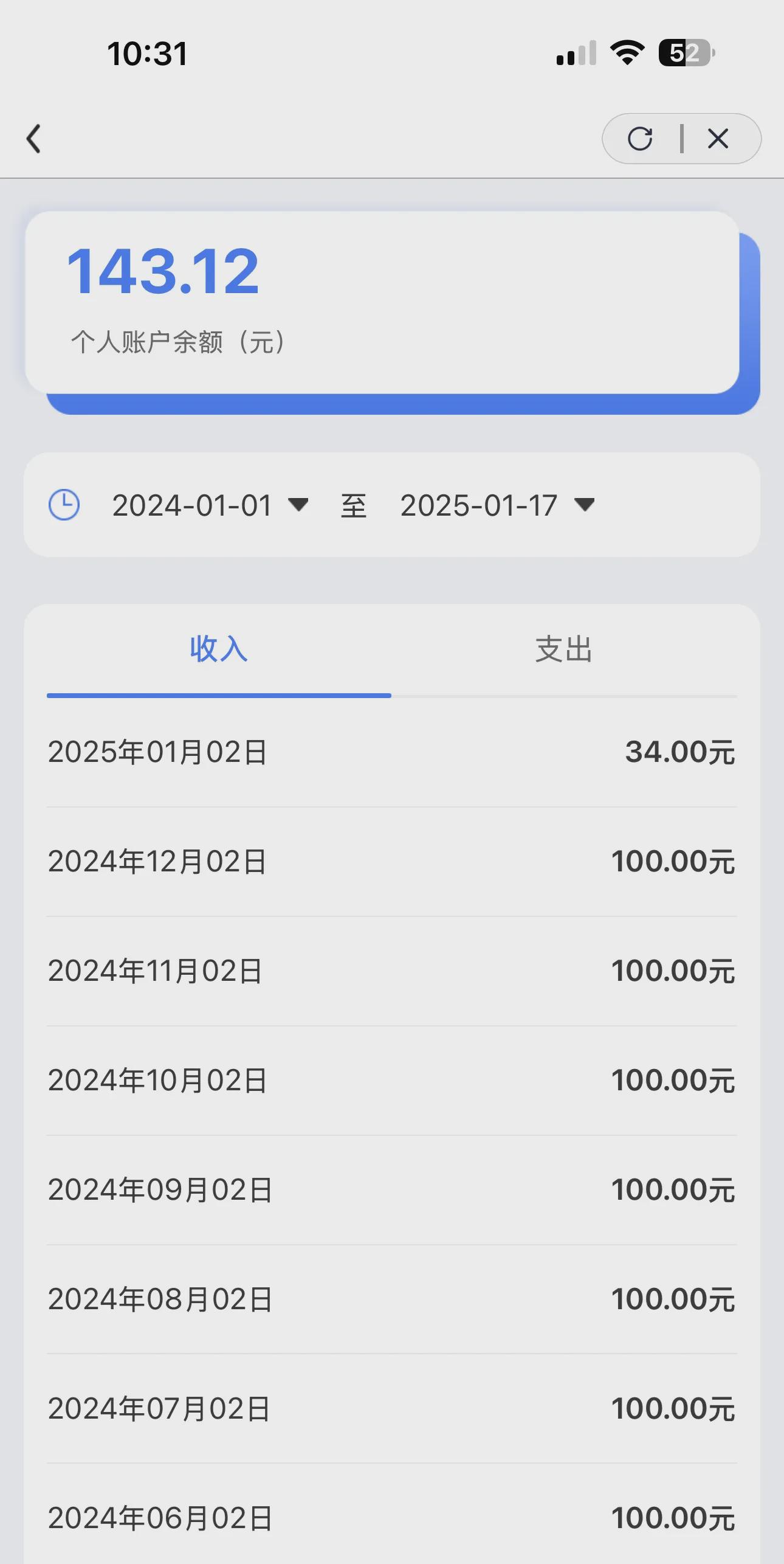 那曲包含急用钱医保卡余额回收联系方式的词条