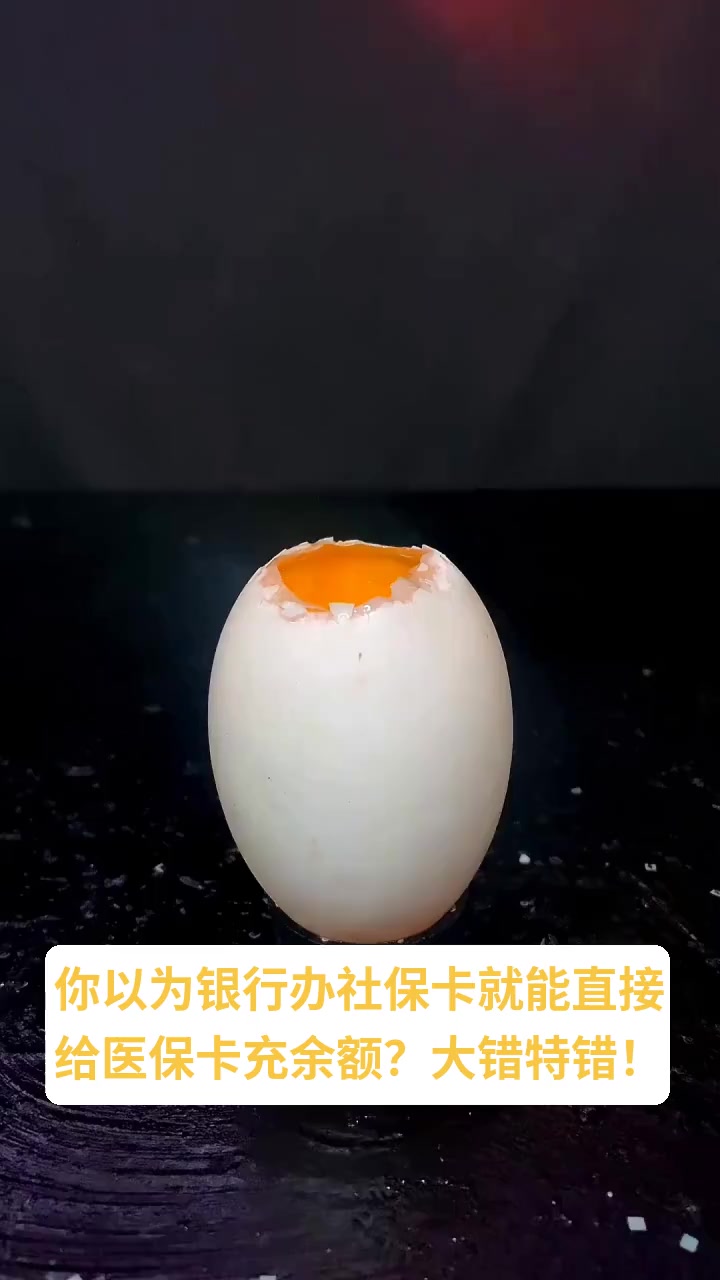 那曲最新医保卡换现金秒到账方法分析(最方便真实的那曲医保卡换现金秒到账微信方法)