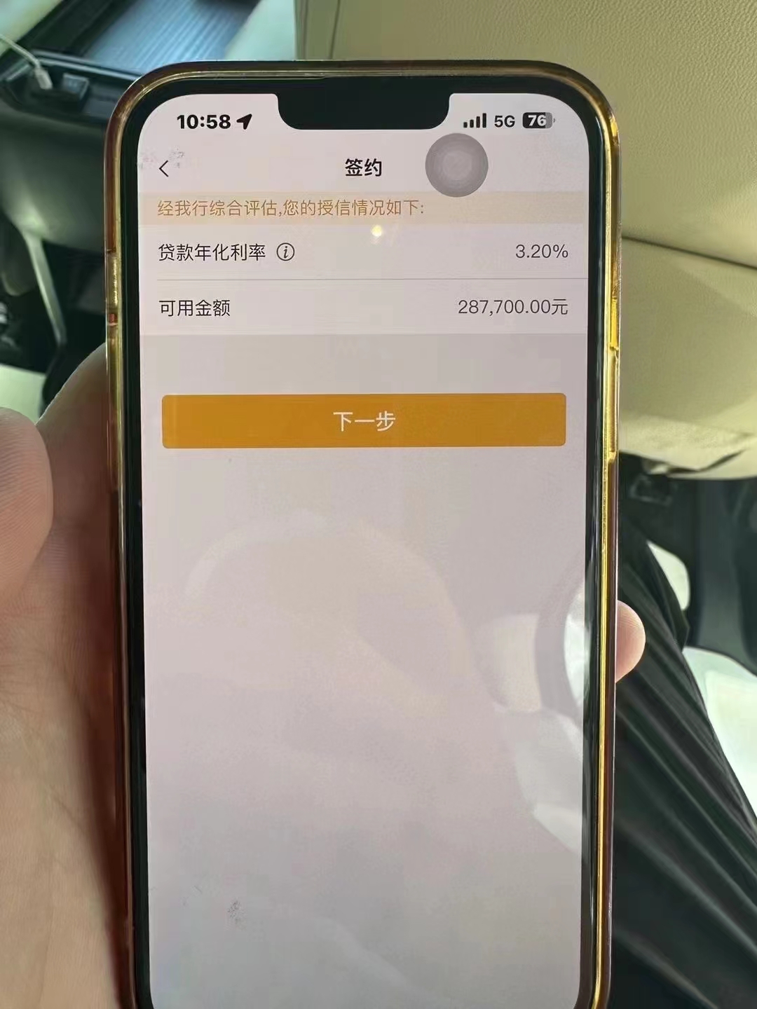 那曲最新贷款需要30%验证资金方法分析(最方便真实的那曲现在贷款需要验证金什么意思方法)