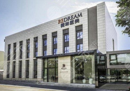 那曲最新上海前十名的整形医院方法分析(最方便真实的那曲上海前十名的整形医院有哪些方法)