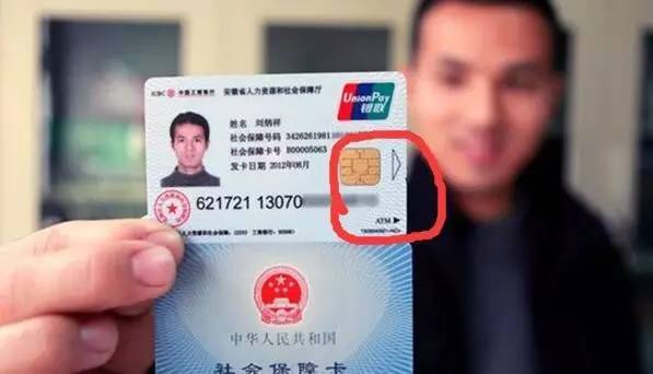 那曲最新社保卡去药店套现方法分析(最方便真实的那曲社保卡去药店套现怎么说呢方法)