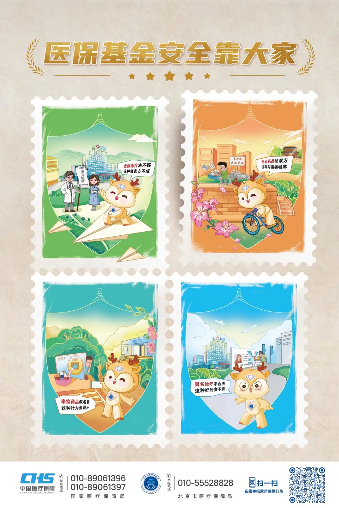 那曲最新24小时套医保卡微信全国方法分析(最方便真实的那曲在线套医保卡方法)