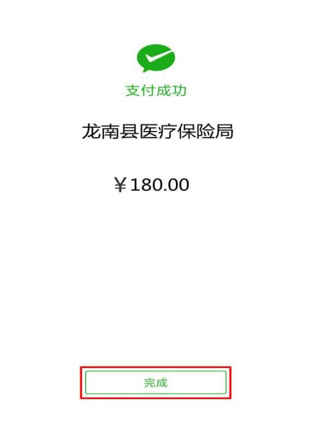 详细阅读:那曲最新医保套现联系方式微信方法分析(最方便真实的那曲医保套现的方式有哪些方法) 那曲最新医保套现联系方式微信方法分析(最方便真实的那曲医保套现的方式有哪些方法)