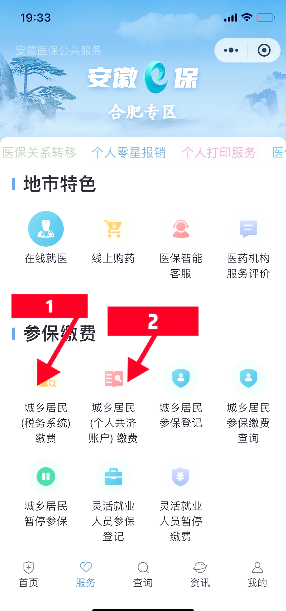 那曲最新医保卡余额套取现金渠道方法分析(最方便真实的那曲医保卡余额套取现金渠道是什么方法)