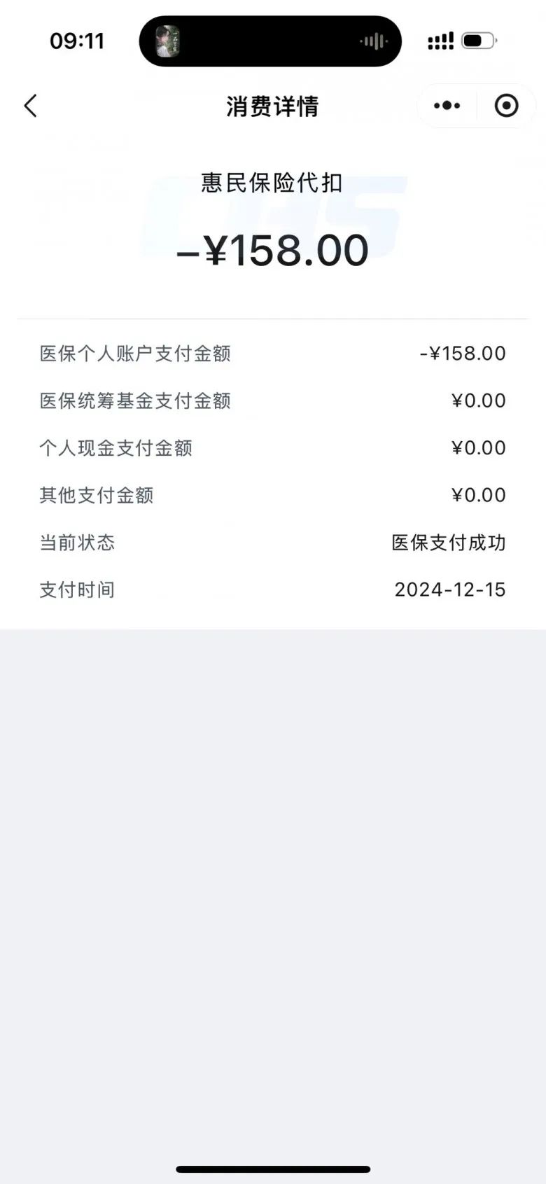 那曲最新医保卡返现的钱在哪里查方法分析(最方便真实的那曲医保卡返现的钱在哪里查询方法)